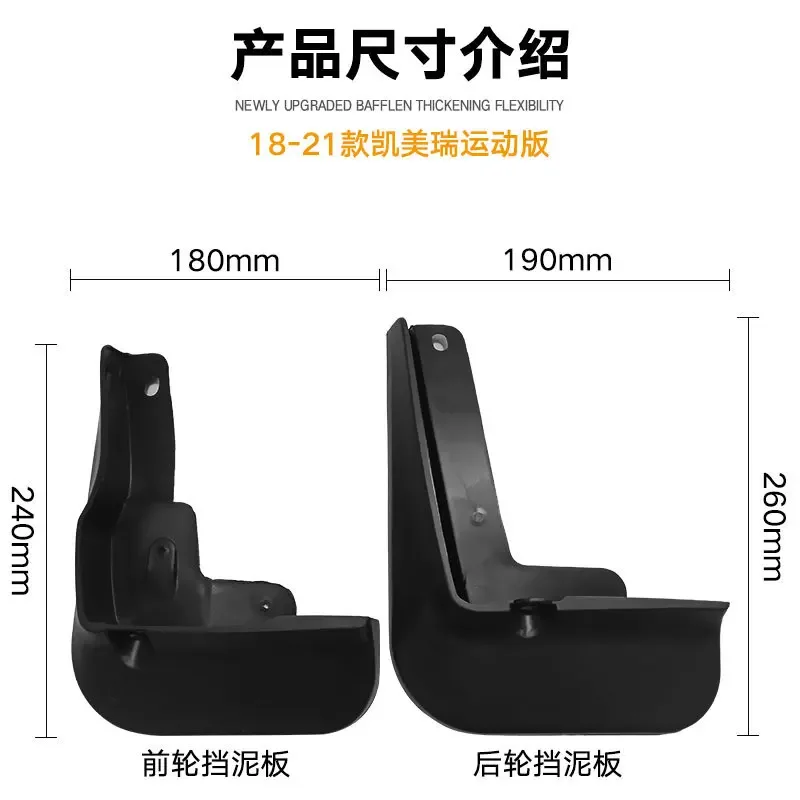 For Toyota Camry sport 2018-2023 black car mudguard Reduce dust Resist tire dirt car accessories tools