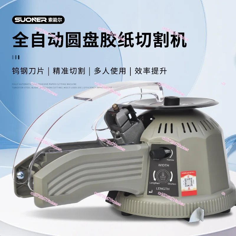 ZCUT-2 Rotary Tape Cutting Automatic Adhesive Paper Automatic Cutting Battery Coated Adhesive Electrical Adhesive