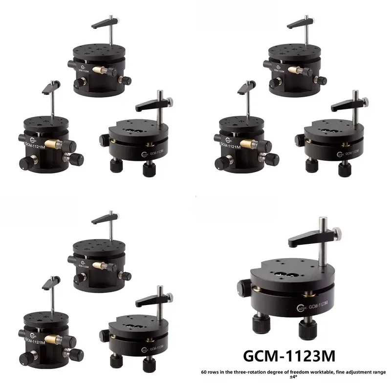 AP01 for GCM-112 Series Three Rotation Degree of Freedom Workbench Teaching Equipment