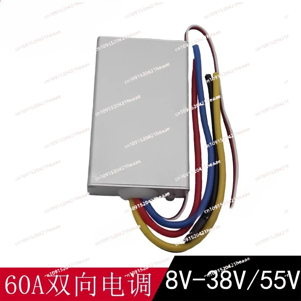 Suitable for 24V36V48V Bidirectional Brushed Electric Adjustable Electronic Governor 60A Track Motor 4S-12S High Voltage