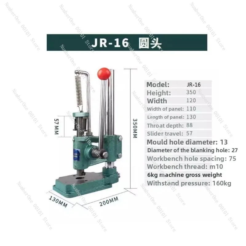 JR-16 JH-16 Hand Press Machine, Desktop Round Square Head Punch, Industrial Manual Press 57mm Stroke
