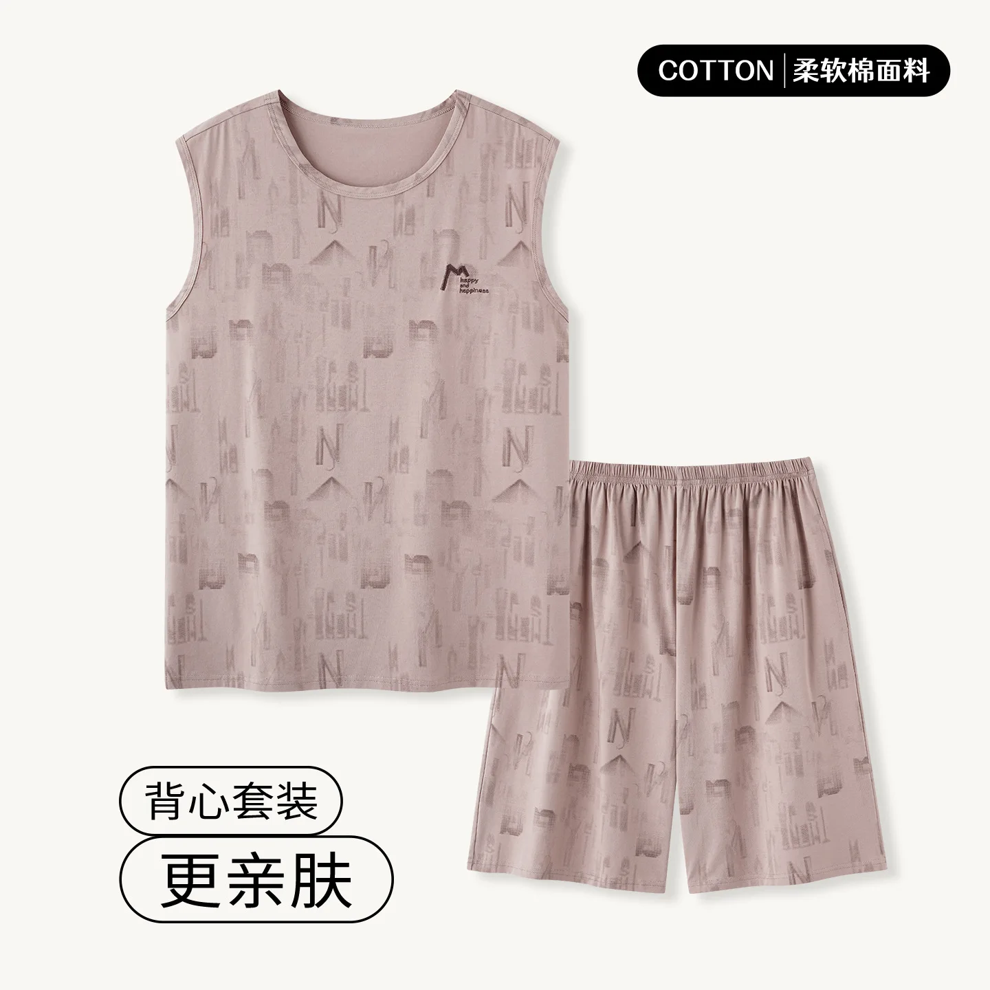 Men's Summer Pajamas 100% Cotton Sleepwear Sleeveless Shorts Thin Breathable Cool Homewear Simple Casual Set pyjamas men