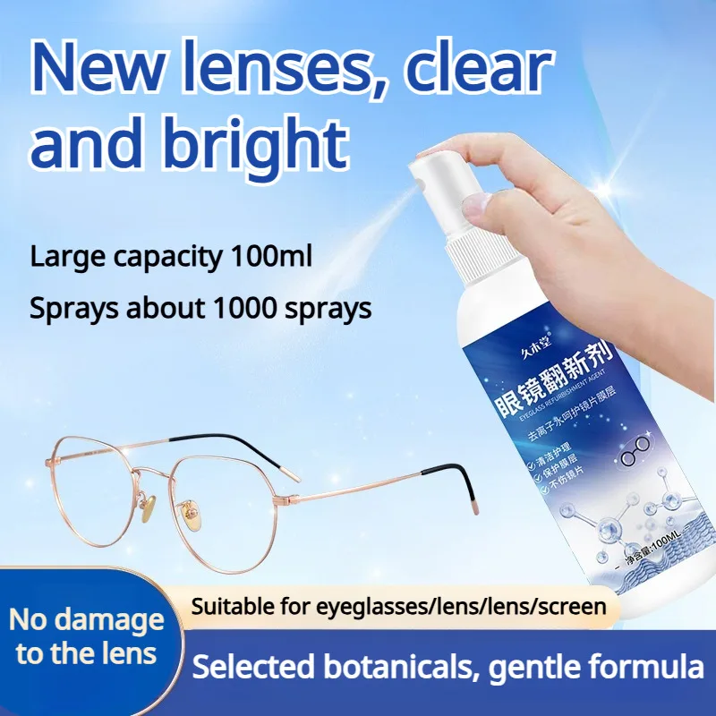 Category image: Lens Cleaners
