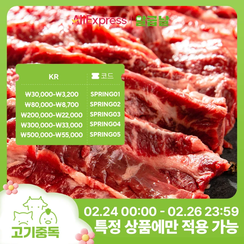 Filete de ternera premium (300g) + Tenderloin (300g)