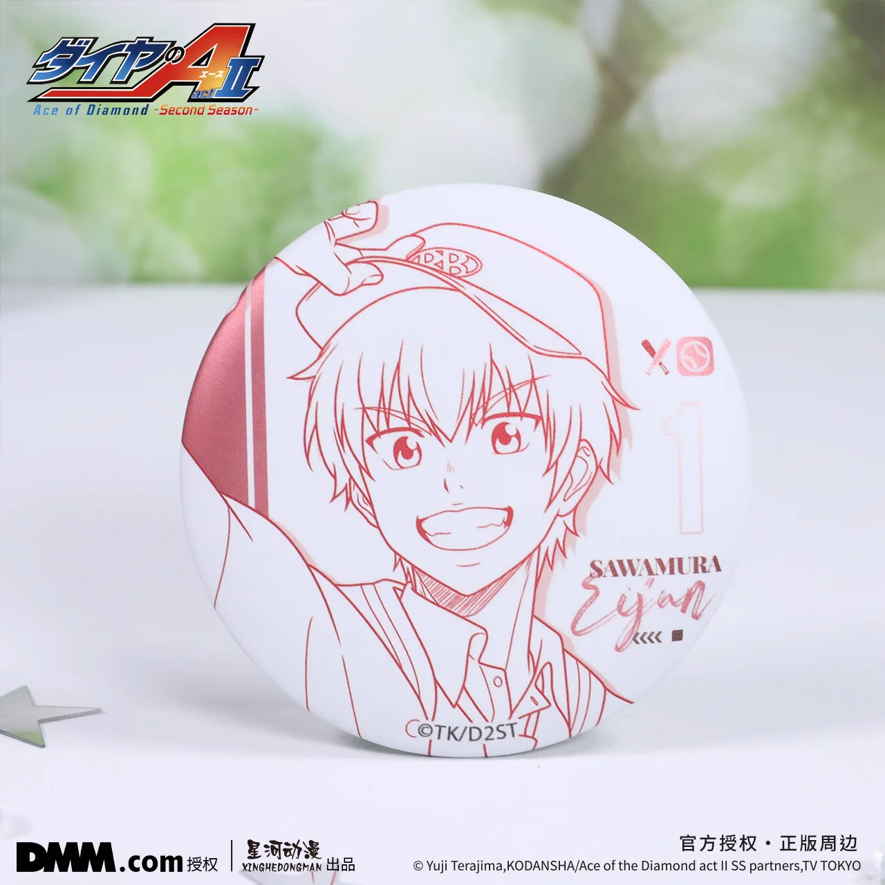 Ace of Diamond act2-SS- Eijun Sawamura China Official Authorization Seido High School Casual Outfit Line Art Series Pins Badge view 3