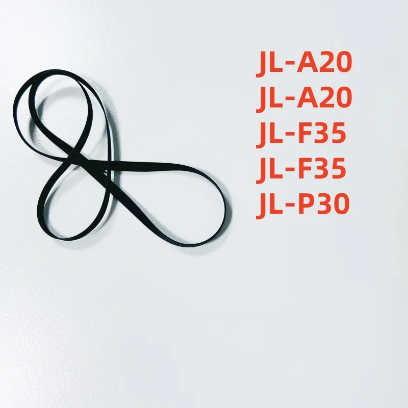 One Turntable Drive…