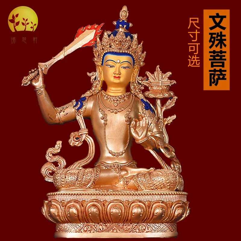 

Статуя Будды Manjushri из чистой меди, поделка Yajin, тибетская Будда, платформа, Будда, зал Будды, закрепленный орнамент Manjushri 7 дюймов, манжюс