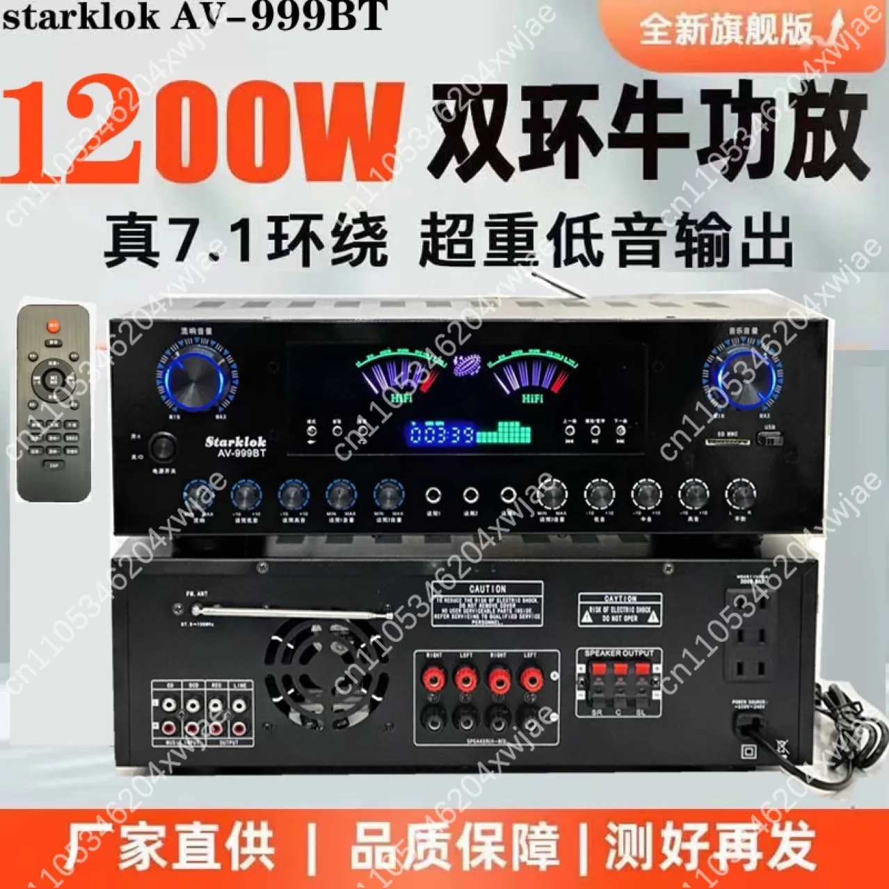 1200W High Performance 7 Channel Bluetooth Amplifier 8-Tube Design High Power for Immersive Audio