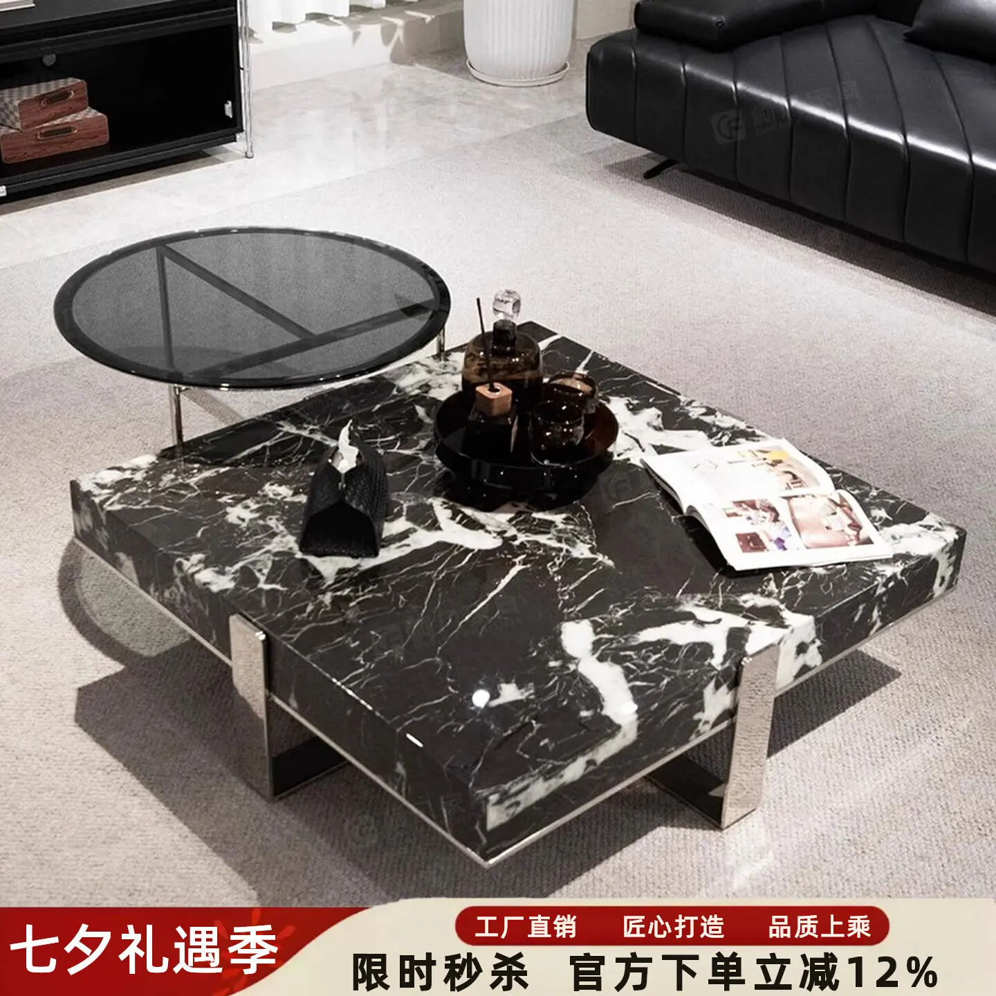 Italian Minimalist Bulgari Black Marble Slate Coffee Table Combination Square Living Room Household Size Modern Apartment