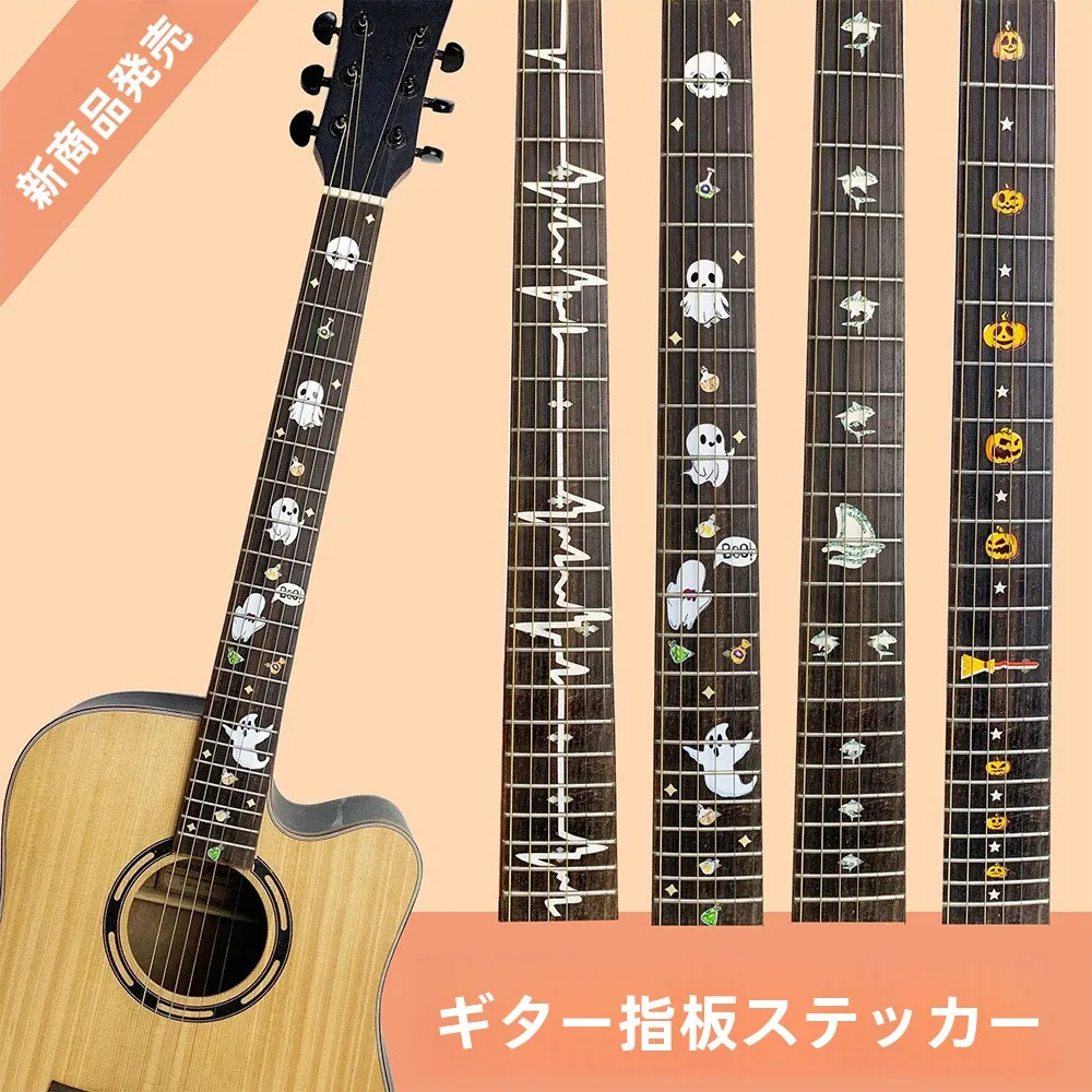 adesivos-decorativos-helloguitar-para-guitarra-e-ukulele-decalque-freestanding-para-guitarra-folk-material-de-resina-acessorios-para-instrumentos-musicais