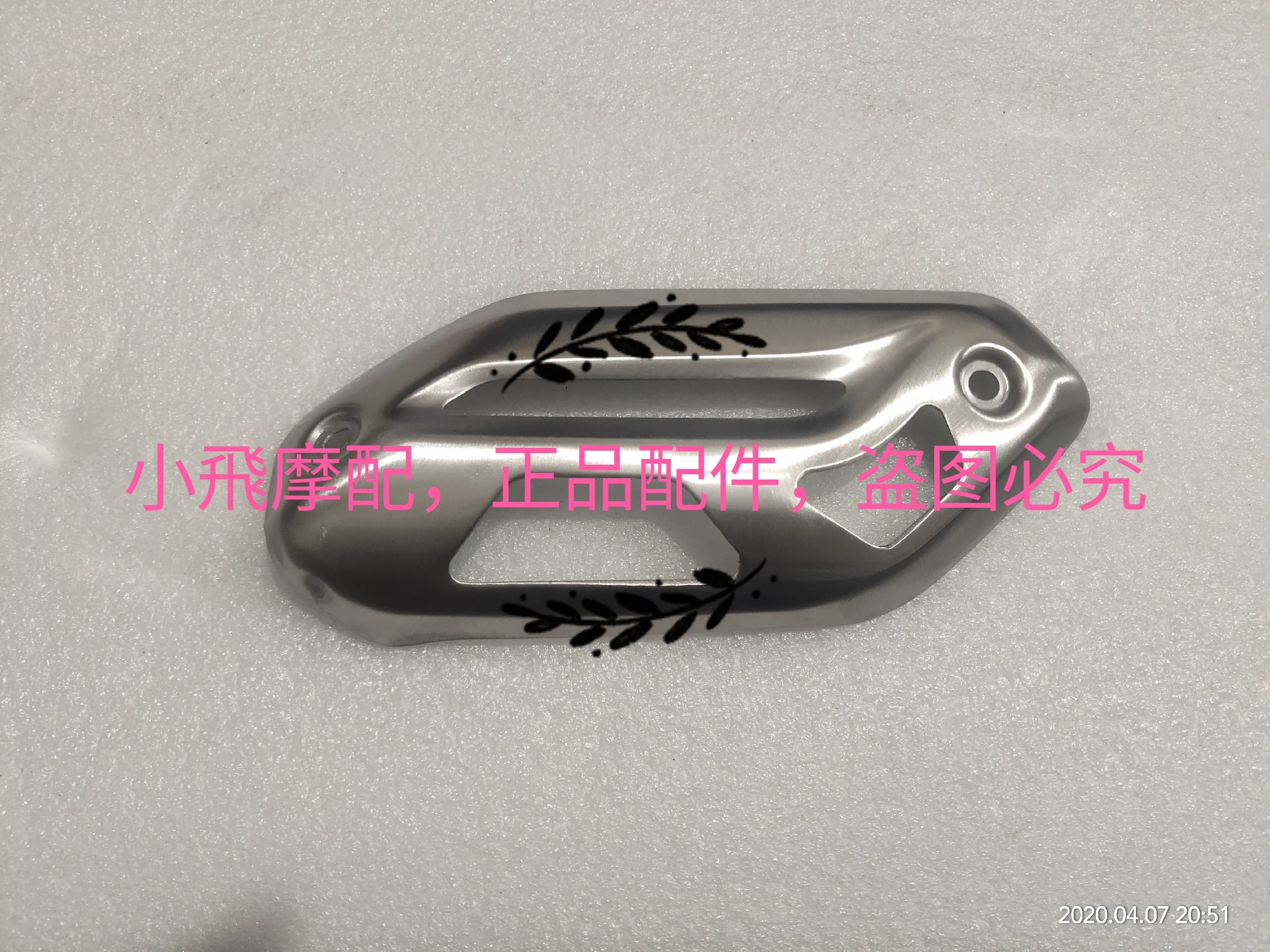 

Benelli TRK 502 Accessories Motorcycle 502X Benelli TRK502X Exhaust Hood Exhaust Cover Decorative Cover Heat Shield