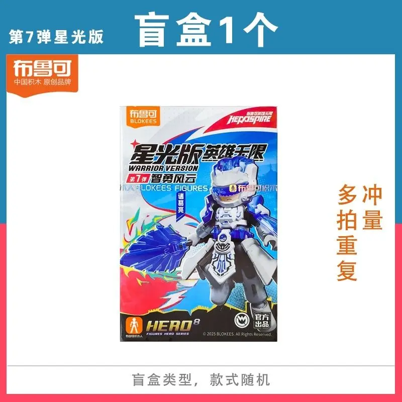 

New Blokees Building Blocks Heroes Infinite Starlight Series 7 Zhuge Liang Zhou Yu Action Figure Model Kit Gift
