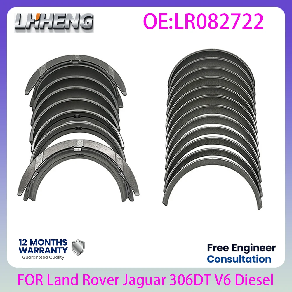 

Комплект подшипников коленчатого вала OE LR017348 для Land Rover Discovery 4, Jaguar 306DT 3.0L 3.0 L T Diesel TDV6 2009-2022, запчасти для ремонта двигателя
