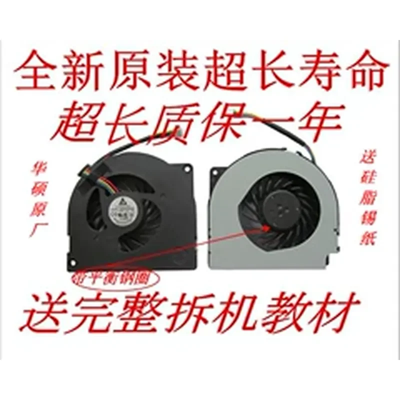 Cooling Fan for Lenovo S300 S500 S700 B305 B31r3 B31r4 All in One AIO Desktop Computer Replacement Parts Accessories
