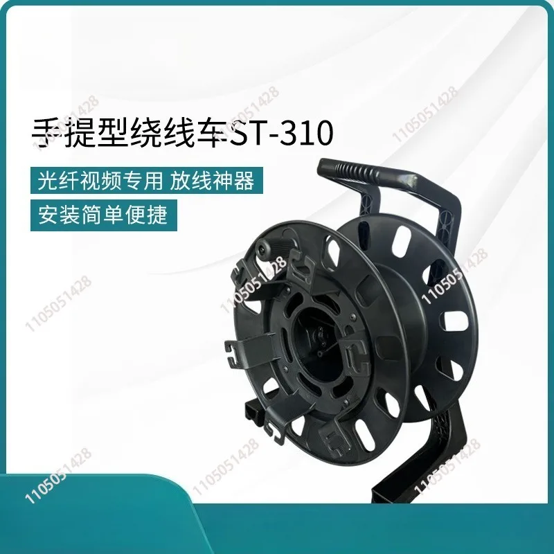 Network Cable/audio and Video Cable/optical Fiber Winding Reel, Cable Reel