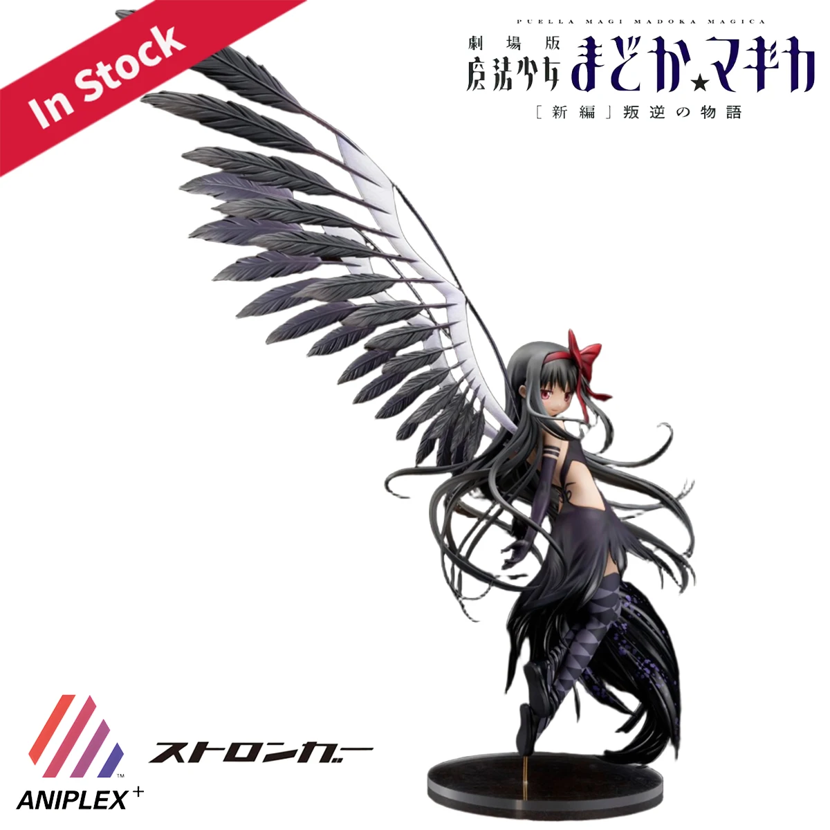 

Оригинальная окрашенная фигурка Aniplex Gekijouban Mahou Shoujo MadokaMagica: Hangyaku No Monogatari Akuma Homura 1/8 H = 40 см