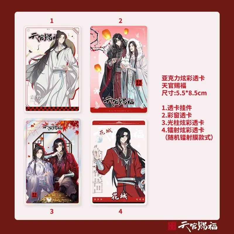 アニメ Tian Guan Ci Fu XieLian HuaCheng コスプレ漫画アクリルクリエイティブブックマーク透明カードはがき収集飾りギフト