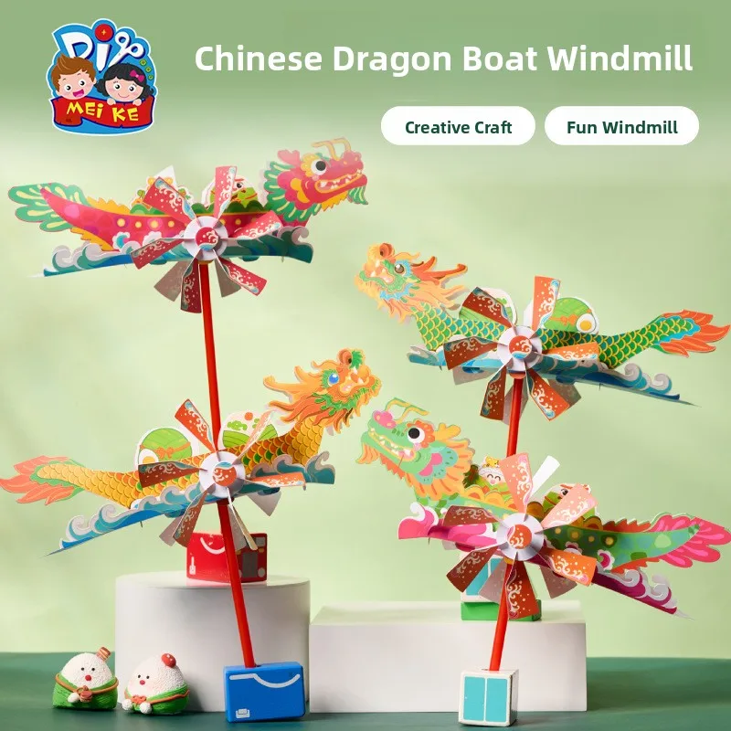 Creative DIY Dragon Boat Windmill Outdoor Toys Handmade Children's Craft Materials Gift for Dragon Boat Festival