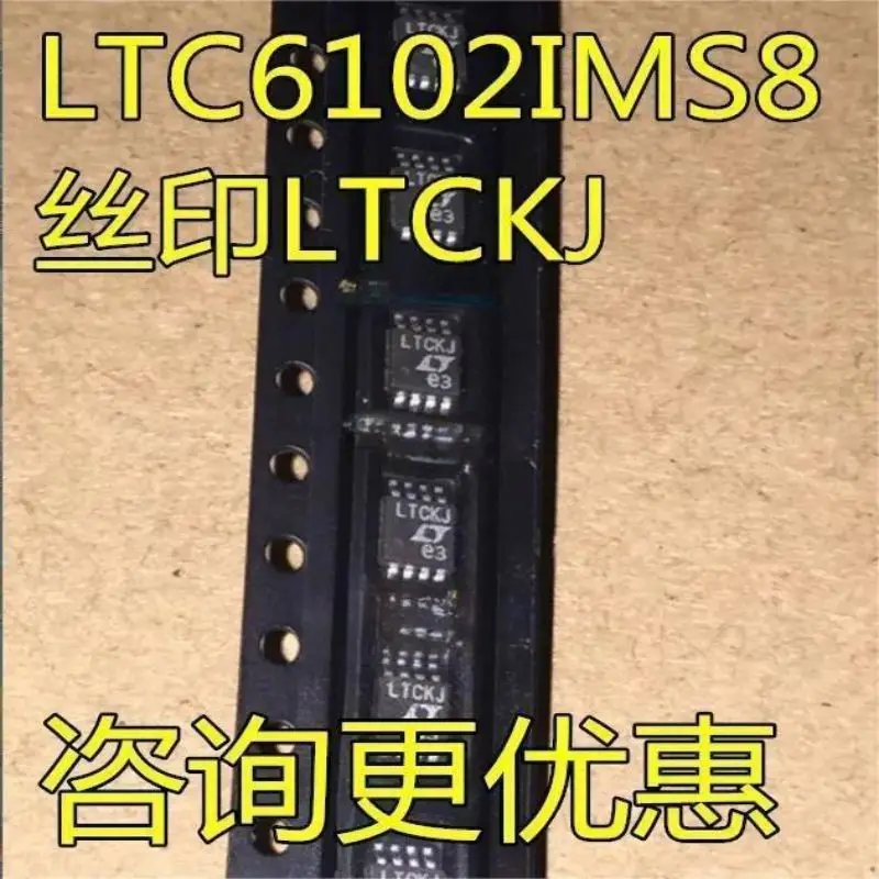 

10 шт. LTC6102CMS8 IMS8 Шелковый экран LTCKJ MSOP8 LTC1661CMSS8 Шелковый экран LTDV новый бренд