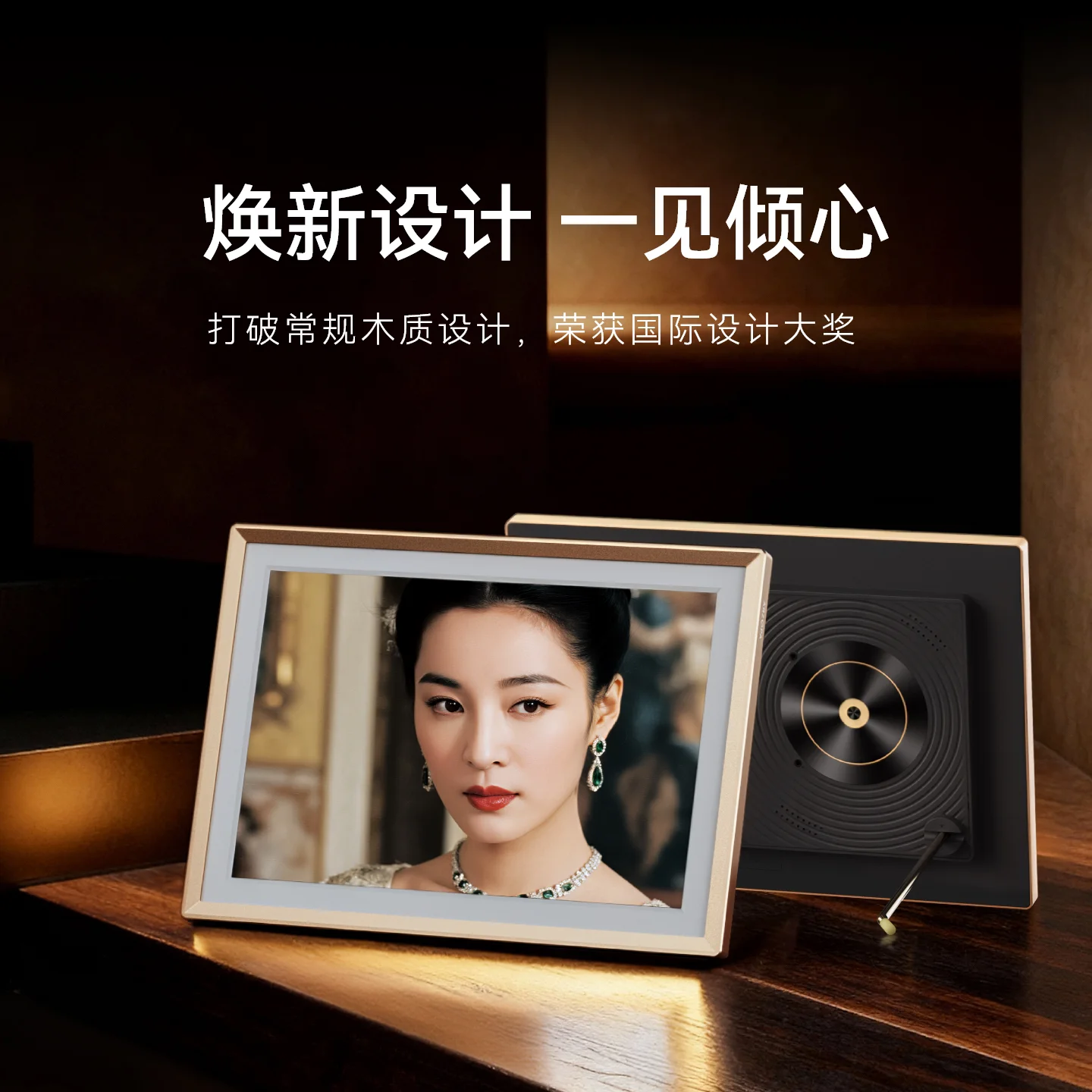 14 inch electronic album 2K ultra high definition intelligent digital cloud photo frame display touch picture screen