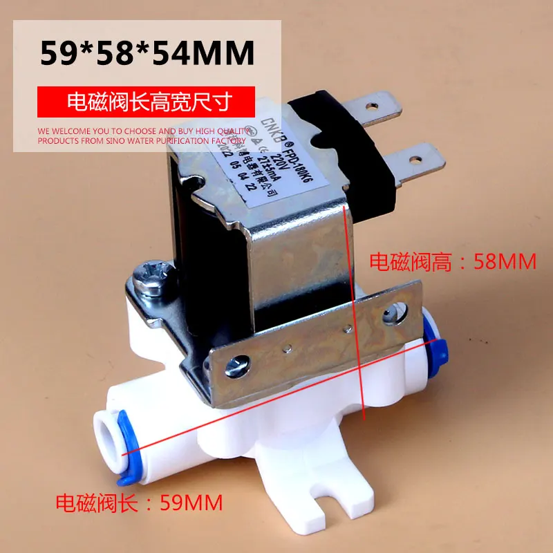 CNKB-FPD-180K6 instant hot water dispenser instant hot PE pipe 6.5MM quick connect 220V water inlet solenoid valve