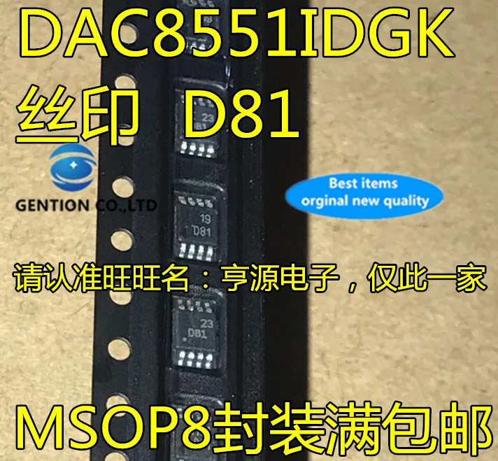 

5PCS DAC8551IDGK D81 Silkscreen MSOP8 DAC DAC8551I in stock 100% new and original