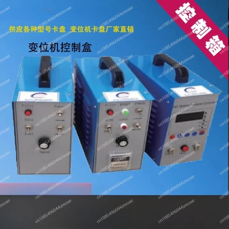 Automatic welding positioner control box, positioner controller, control box