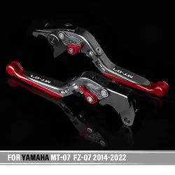 For Yamaha MT-07 MT 07 MT07 FZ-07 2014-2022 2019 2020 Motorcycle CNC Adjustable Folding Extendable Brake Clutch Levers Handle