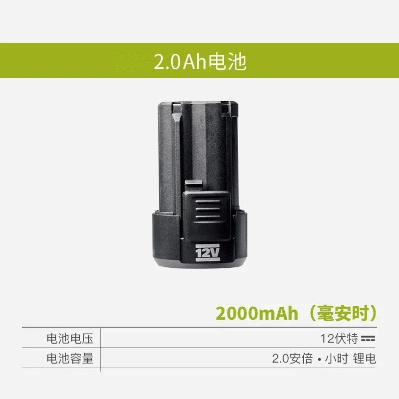 Worx 12V Battery Pack 2Ah Suit for WU130X WU131X WU132 WU129 Series Power Tool Also Universal Green and Orange Platform