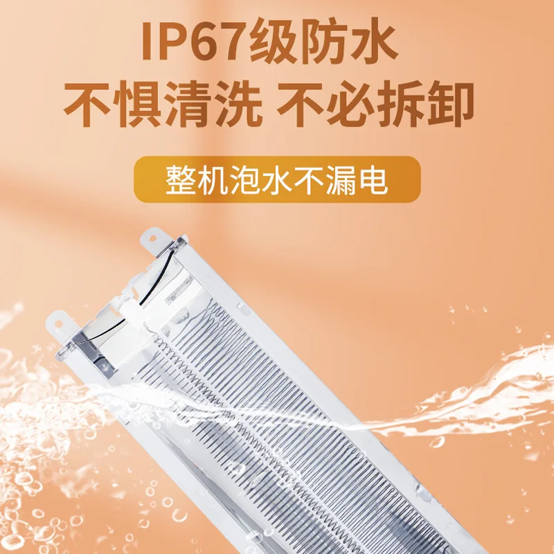 Heating breeding insulation rectangular carbon fiber insulation lampshade chick piglet brooding heating blister