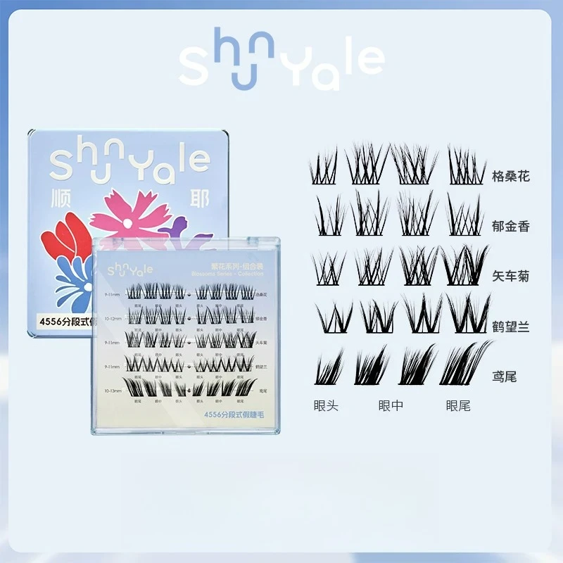 ShunYale Segmented Self-adhesive False Eyelashes Natural Realistic Reusable Easy To Apply Elongated Eyelashes