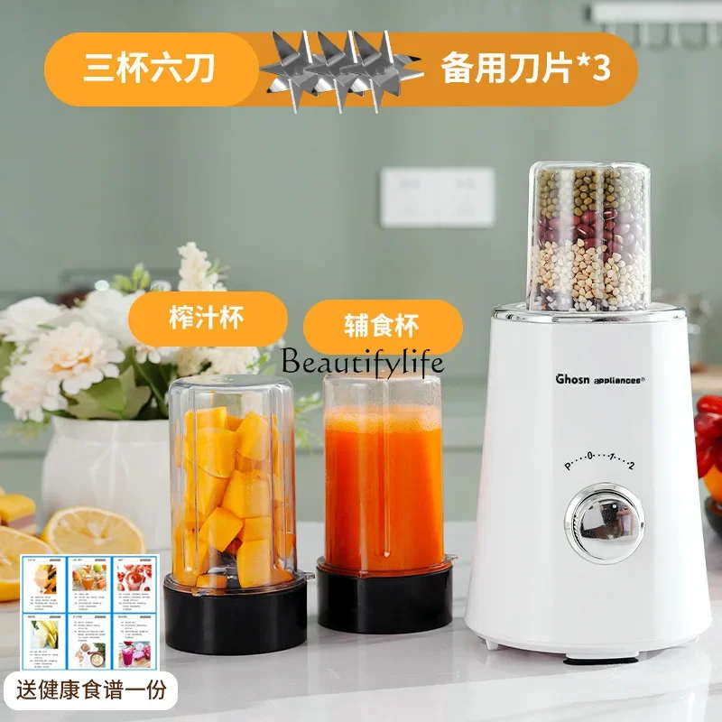 

2 Cooking machine grinding mud artifact multi-function
