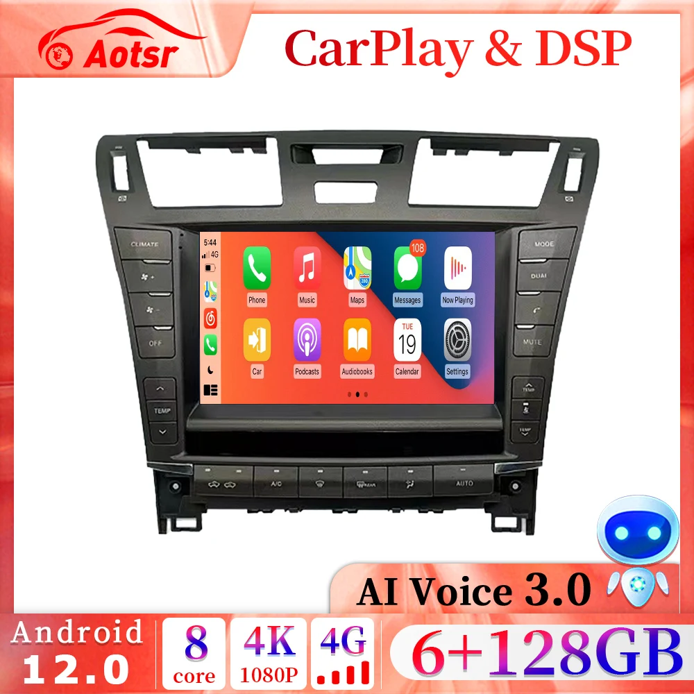 2din 6+128GB CarPlay Android 12 Car Radio Player GPS Navi for Lexus LS LS460 2006 2007 - 2010 With WIFI BT 5.0 Player Head Unit