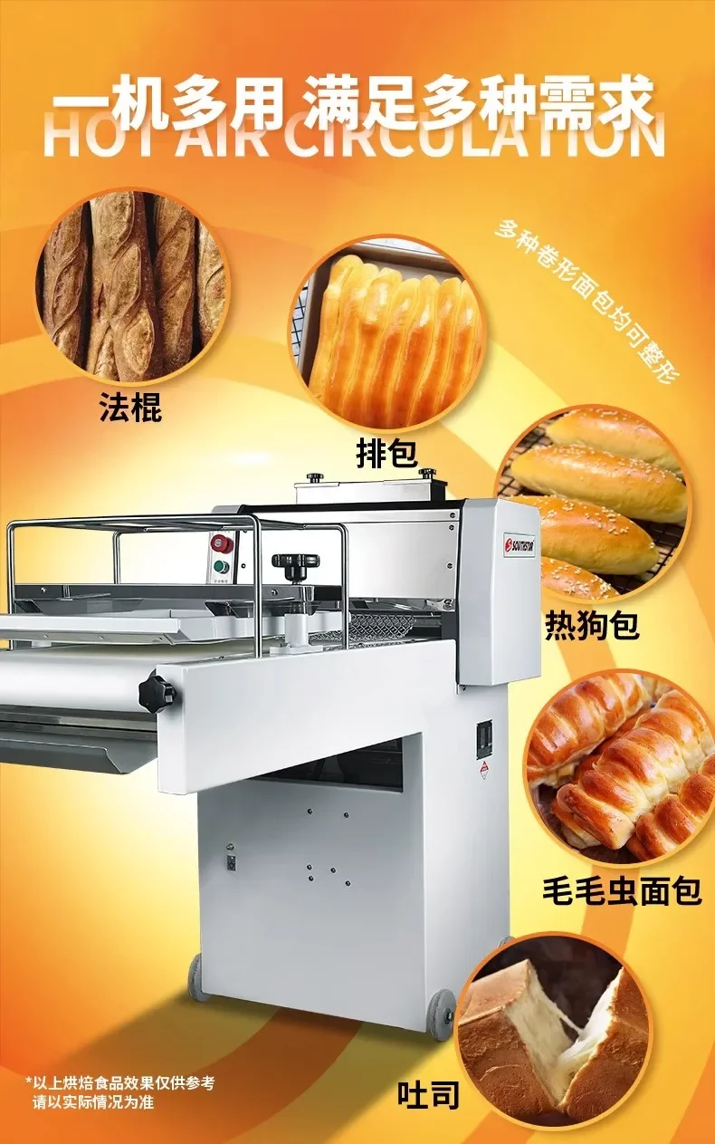 Supporting equipment for mass production of toast shaping machine, bread stick shaping machine, square bag baking machine