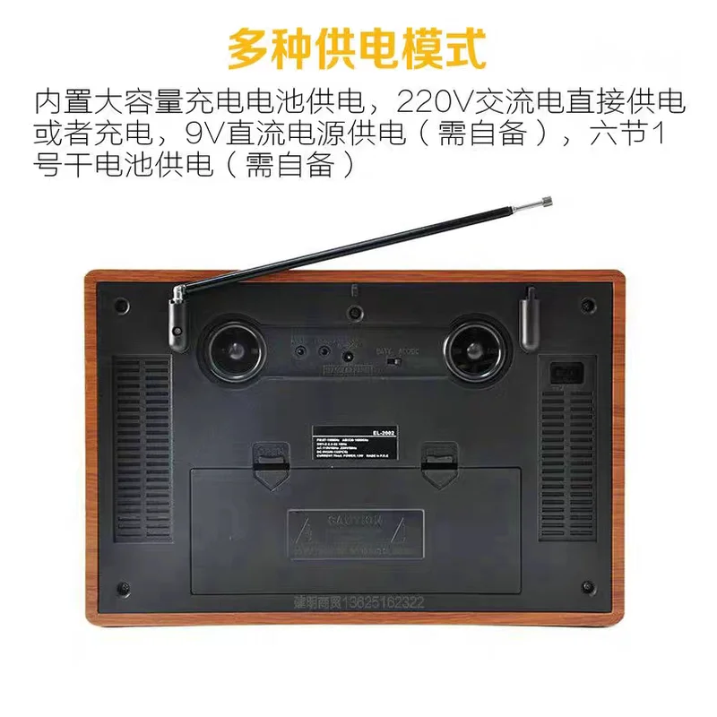 European and American retro radio desktop old man old-fashioned card bluetooth speaker remote control FM medium wave