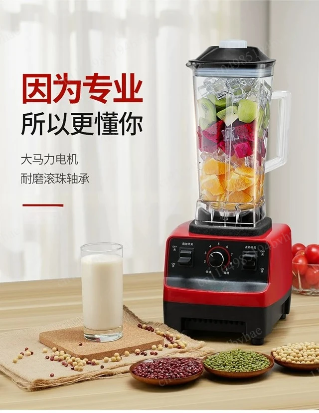2L canned 1900W commercial juicer household juice smoothie soybean milk mixing ice breaking cooking ice breaker