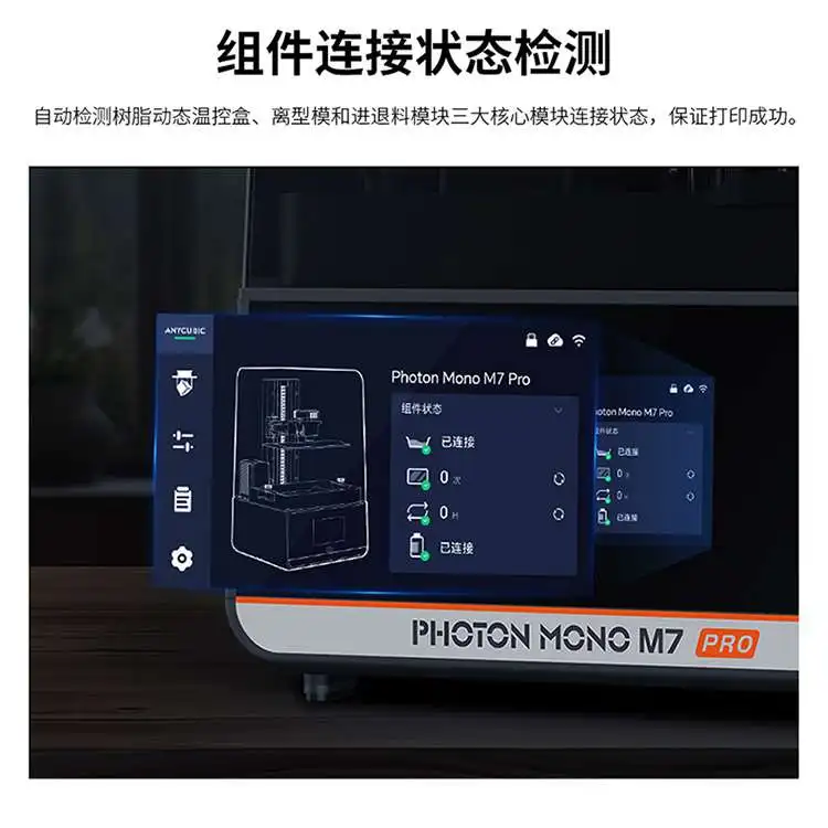 Für Anycubic Photon Mono M7 Pro/M7 LCD 3D-Drucker Displayschutzfolie, 5 Stück 10,1 Zoll 3D-Drucker-Zubehör – Detail 3