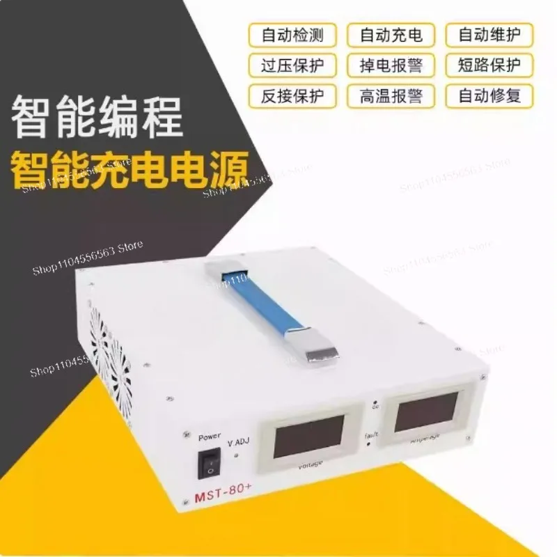 MST-80+ Auto Car  Programming Coding Voltage Stabilizer MST 80+ Car Coding Power Charger  Voltage Regulator 220V/110V