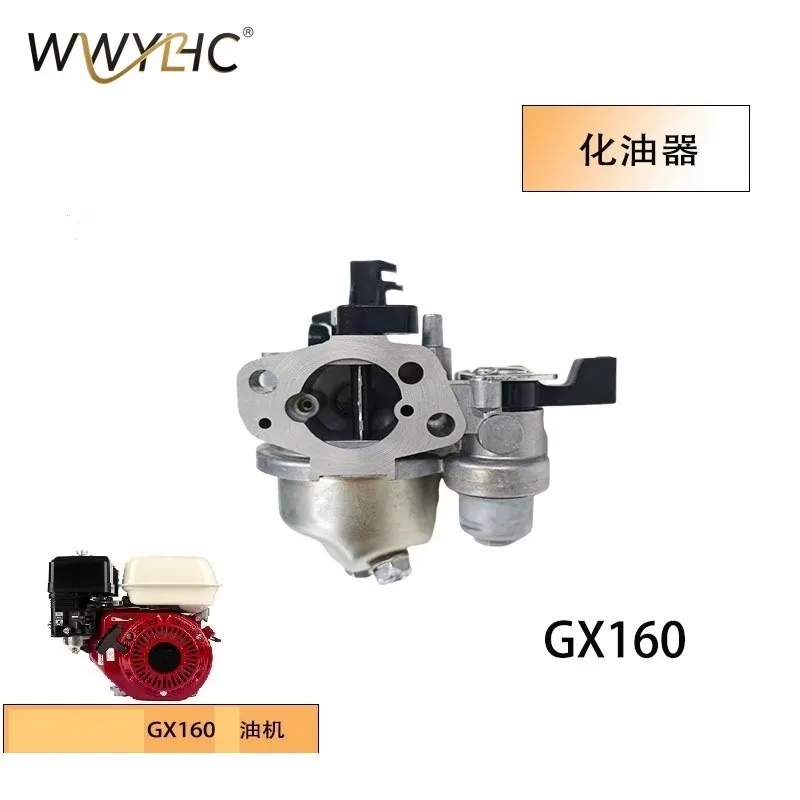 Suitable for Oil Engine GX160 Carburetor 16100-Z1T-731