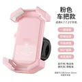 Pink handlebar