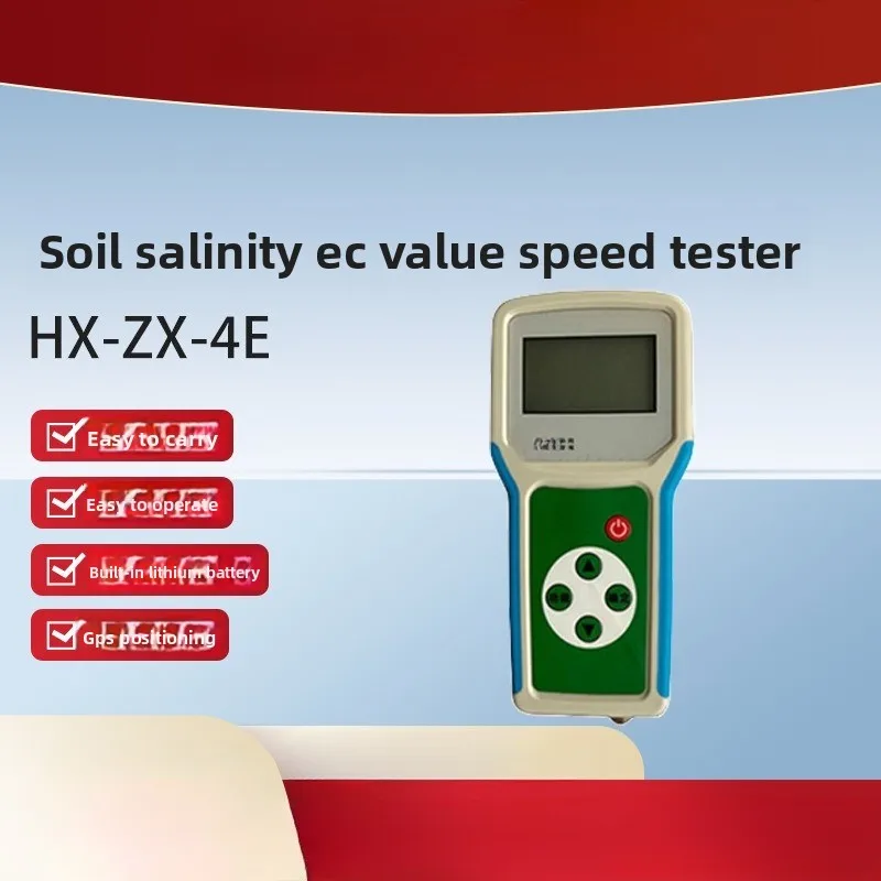 

HX-ZX-4E Soil Salinity EC Value Speed Tester