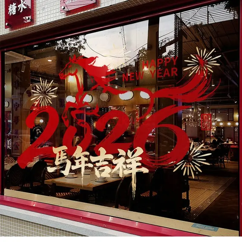 1pcs New Year Decoration Window Flowers, Horse Year, Spring Festival, Steed Window Stickers, 2026 New Year Store Showcase