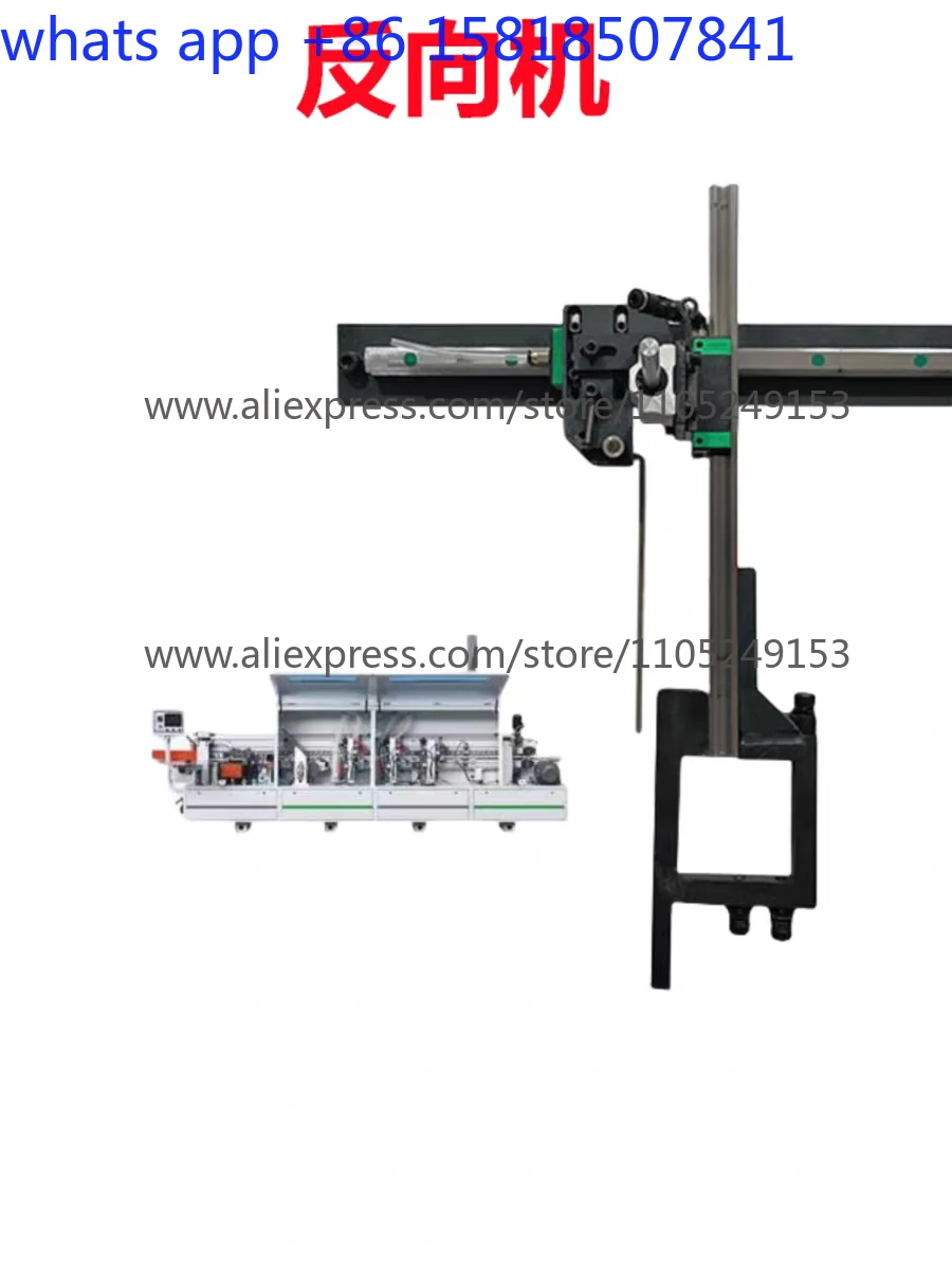 Edge banding machine head-to-head anti-knock board head-to-head modification mold baffle accessories Daquan