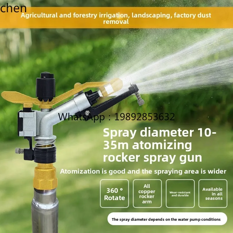 JSS  Automatic Watering Sprinkler Arm Spray Gun Agricultural Irrigation Ground Watering Sprinkler Head