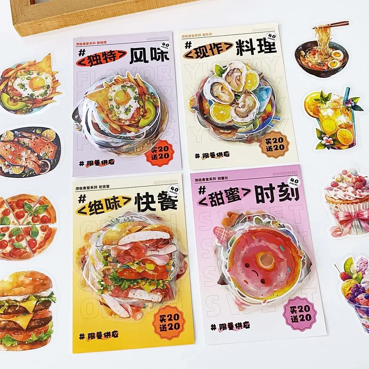 20pcs Food Heals The Soul Pet Sticker Bag Hand Account Guka DIY Mobile Phone Case Sticker