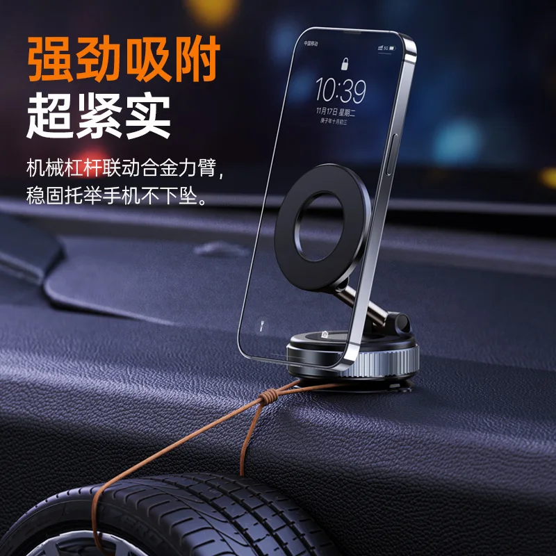 Vacuum Suction Car Phone Holder Magnetic Foldable Rotating Dashboard Mount Stable Alloy Arm Anti-Shock Navigation Bracket