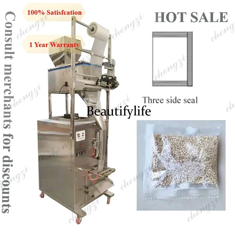 SS81 Granule Powder Packing Machine Hardware Screw Quantitative Filler Automatic Weight Packaging Machine