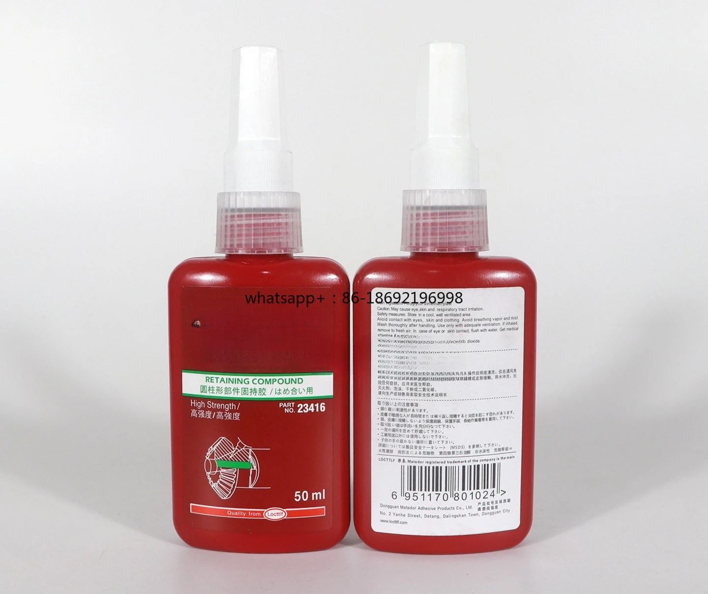 Superglue High Strength Anaerobic Adhesive Holding Adhesive Cylinder Parts Fixed Anti-loosening Guide Post Guide Sleeve Adhesive