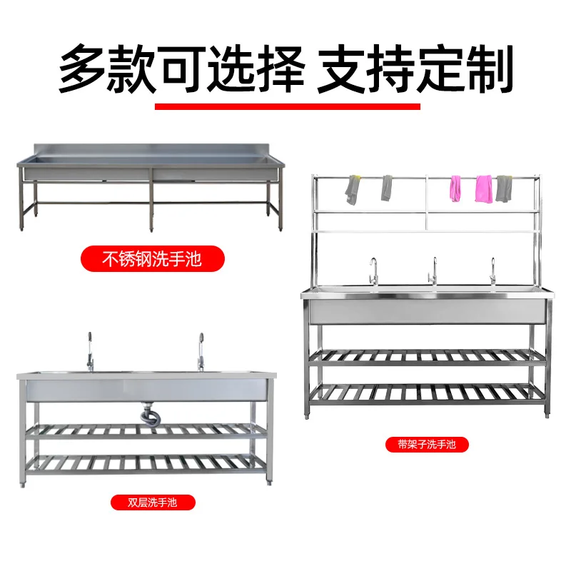 Towel rack stainless steel sink factory workshop stainless steel towel rack sink sink