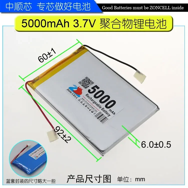 CIS 5000mAh batería de polímero de litio 3,7 V cable central de batería de carga de energía de respaldo móvil 606090